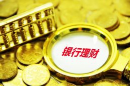 工业银行荣获2024年银行业财富管理论坛 “绿色金融金牛奖”